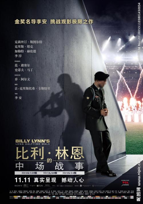 购买辅英科技大学毕业证